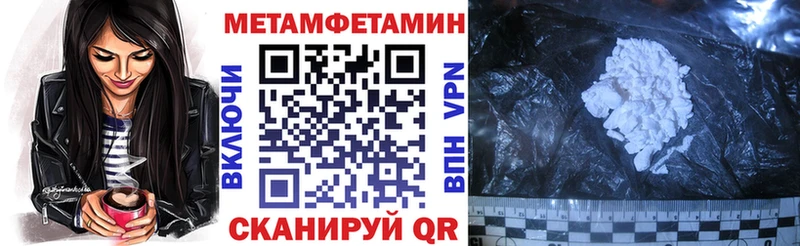 купить наркоту  Дмитриев  Amphetamine Розовый 