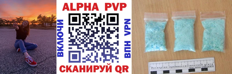 Alpha-PVP СК КРИС Дмитриев