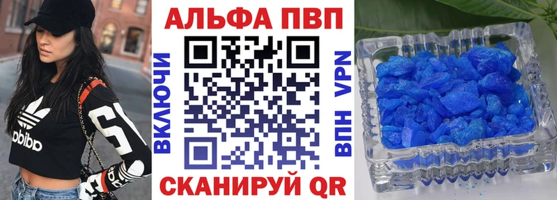 Альфа ПВП СК КРИС Дмитриев