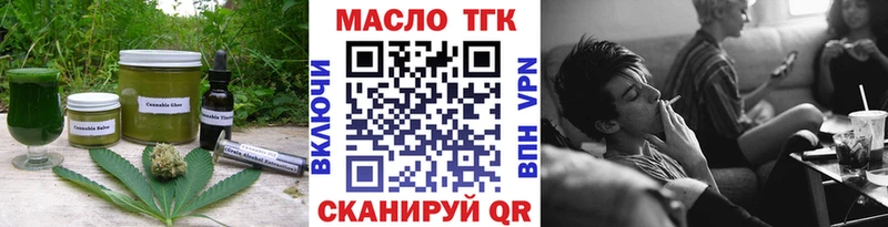 ОМГ ОМГ рабочий сайт  Дмитриев  Еда ТГК конопля 