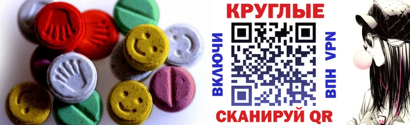 купить наркотик  Дмитриев  Ecstasy Дубай 