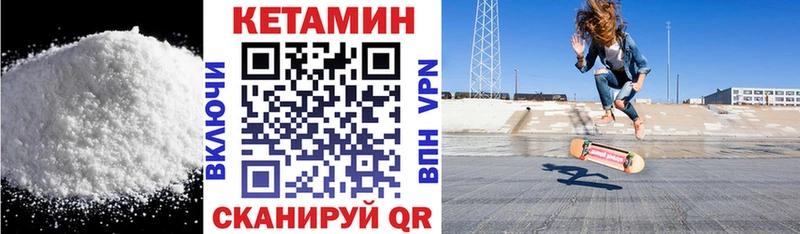 Кетамин VHQ  наркота  ОМГ ОМГ как зайти  Дмитриев 