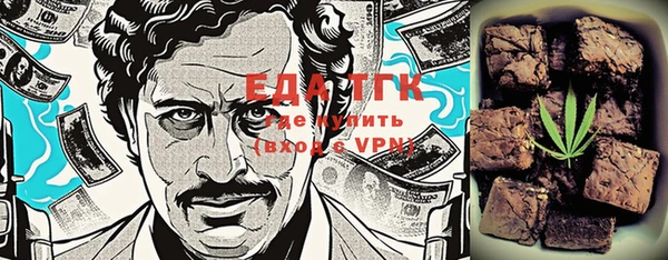 мефедрон VHQ Богородицк