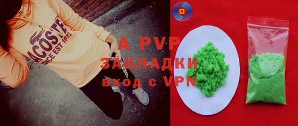 мефедрон VHQ Богородицк