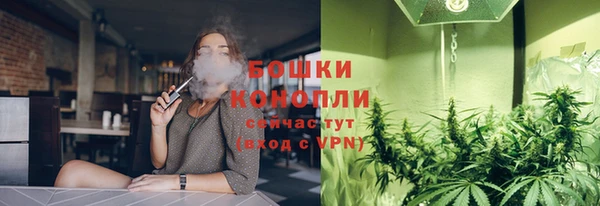 бутират Верхний Тагил