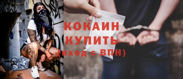 кокс Беломорск