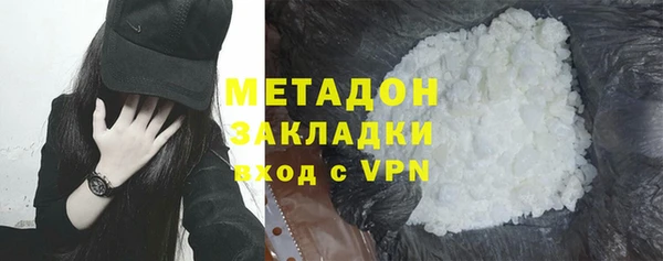 мефедрон VHQ Богородицк