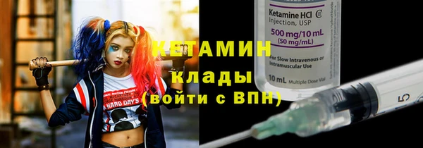 бутират Верхний Тагил