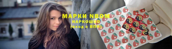 мефедрон VHQ Богородицк