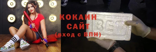 дистиллят марихуана Верея