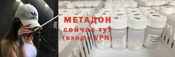 мефедрон VHQ Богородицк