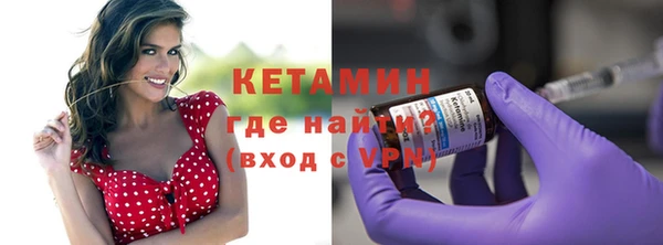мефедрон VHQ Богородицк