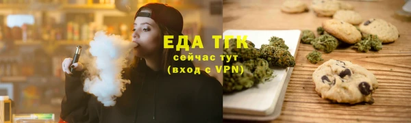 мефедрон VHQ Богородицк