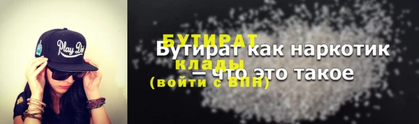а пвп мука Белоозёрский