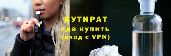дистиллят марихуана Верея