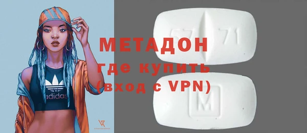 бутират Верхний Тагил