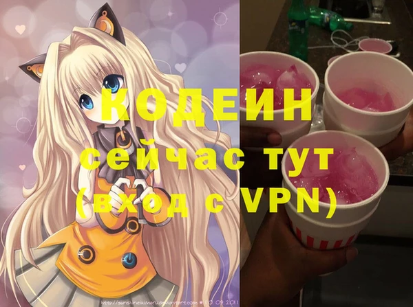 ALPHA PVP Богородск