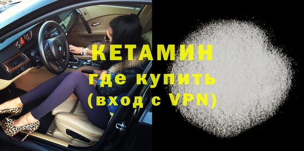 бутират Верхний Тагил