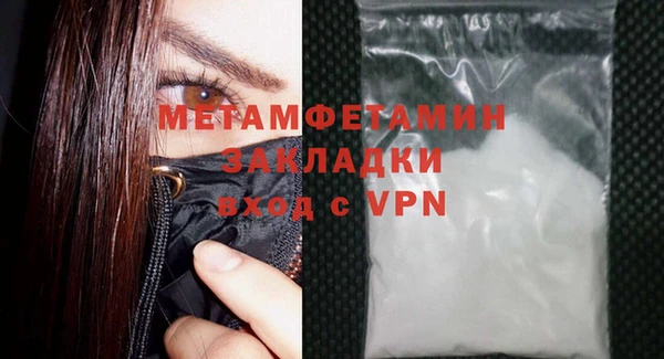 ALPHA PVP Богородск