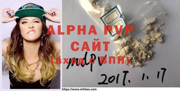бутират Верхний Тагил