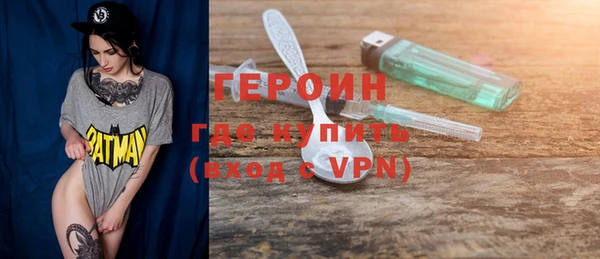 ALPHA PVP Богородск