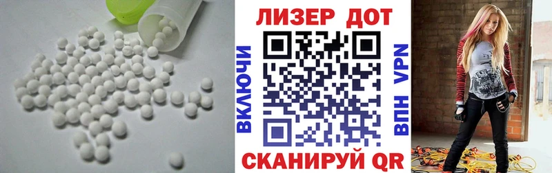 блэк спрут ссылка  цены наркотик  Дмитриев  Лсд 25 экстази ecstasy 
