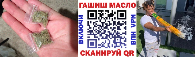 Дистиллят ТГК гашишное масло купить наркотики сайты Дмитриев